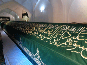 Writings on tapistry in Samarkand, Uzbekistan